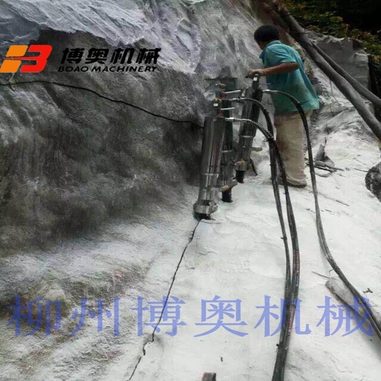 地基(ji)石開挖設(shè)備劈裂機(jī)