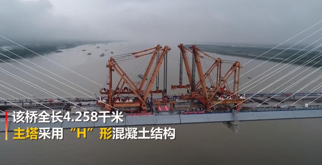中國首(shǒu)座交叉索鐵路斜(xie)拉橋鳊魚洲長江(jiang)大橋實現合龍