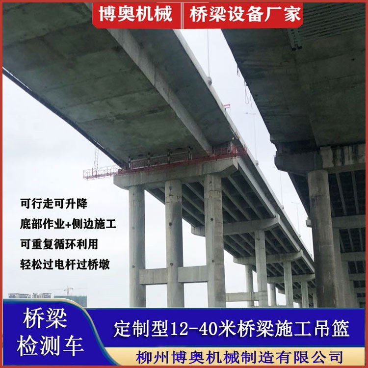 石(shí)阡咸阳尔易金属制造集团(3G网站)QJ16米橋梁(liang)修補裂縫(féng)平台施工(gōng)方案