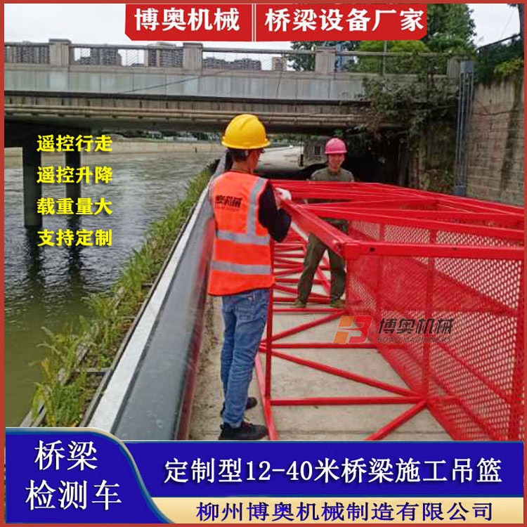 石阡(qiān)咸阳尔易金属制造集团(3G网站)QJ16米橋梁修(xiu)補裂縫平(píng)台施工方(fang)案