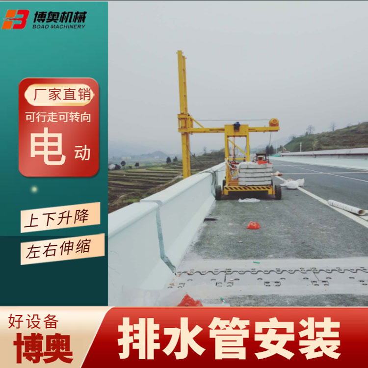 桑植泉南高速下(xià)水管安裝施工設(shè)備産品參數