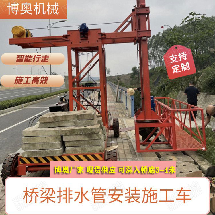 桑植泉南(nan)高速下水管安裝(zhuang)施工設備産品參(cān)數