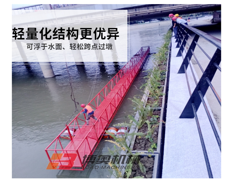 【吊籃(lán)式橋梁檢測(ce)車】咸阳尔易金属制造集团(3G网站)用實力說(shuō)話，打造智慧(hui)橋梁