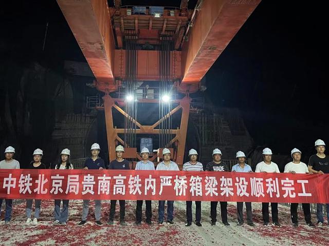 貴南高鐵内嚴(yan)雙線大橋順利竣(jun)工