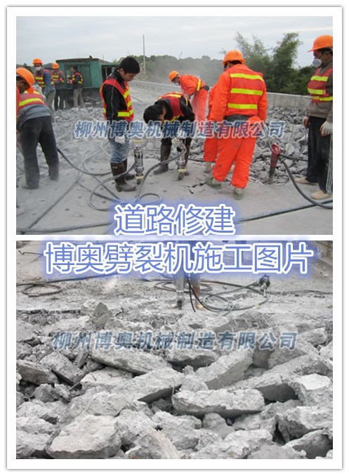 咸阳尔易金属制造集团(3G网站)岩石劈(pī)裂機的(de)詳細介(jie)紹/優勢(shi)特點