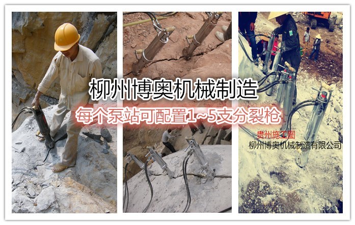 開礦(kuàng)中遇到岩(yán)石堅硬難(nan)以破碎怎(zen)麽辦? 