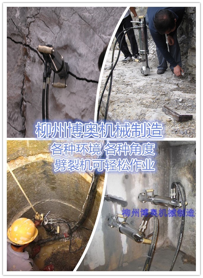 開礦(kuang)中遇到岩(yán)石堅硬難(nan)以破碎怎(zen)麽辦? 