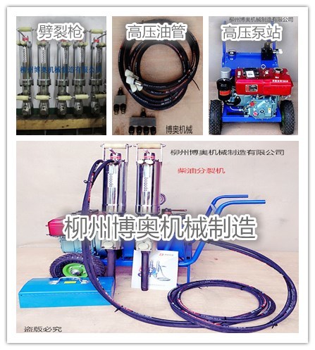 開(kāi)礦中遇(yu)到岩石(shí)堅硬難(nán)以破碎(suì)怎麽辦(bàn)? 