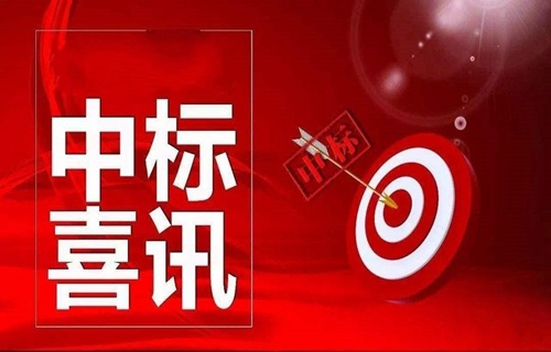 中鐵廣州局(ju)，中鐵上海局，中鐵(tie)一局，中鐵四局，中(zhōng)鐵五局，中鐵六局(jú)，中鐵九局，中鐵十(shi)二局喜中新項目(mu)