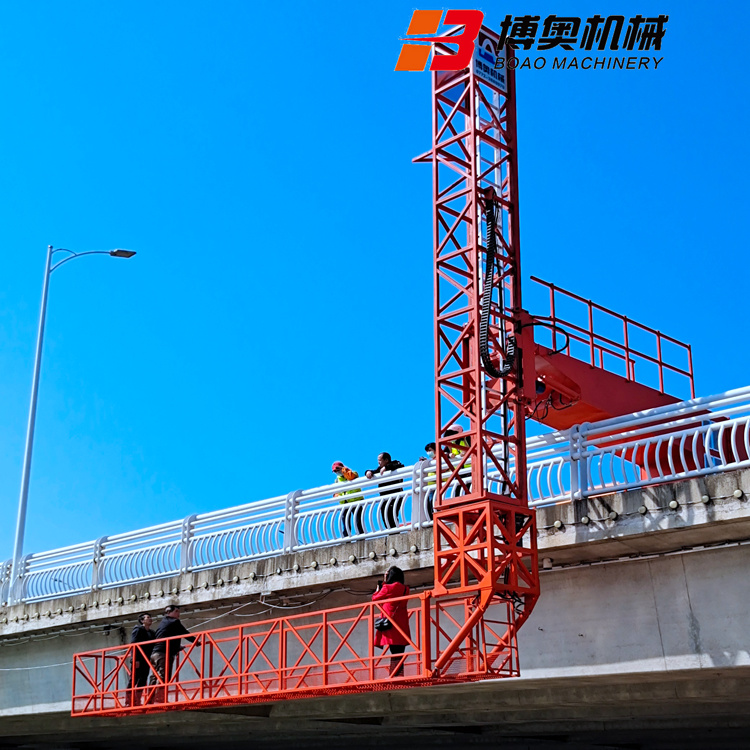 Q13M吊籃(lan)式橋梁(liang)檢測移(yi)動平台(tai)