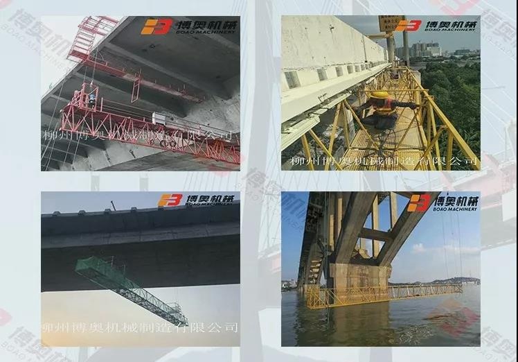 替代腳手(shou)架 | 吊籃式(shì)橋梁底部(bu)作業平台(tai)還你一個(gè)高效施工(gōng)