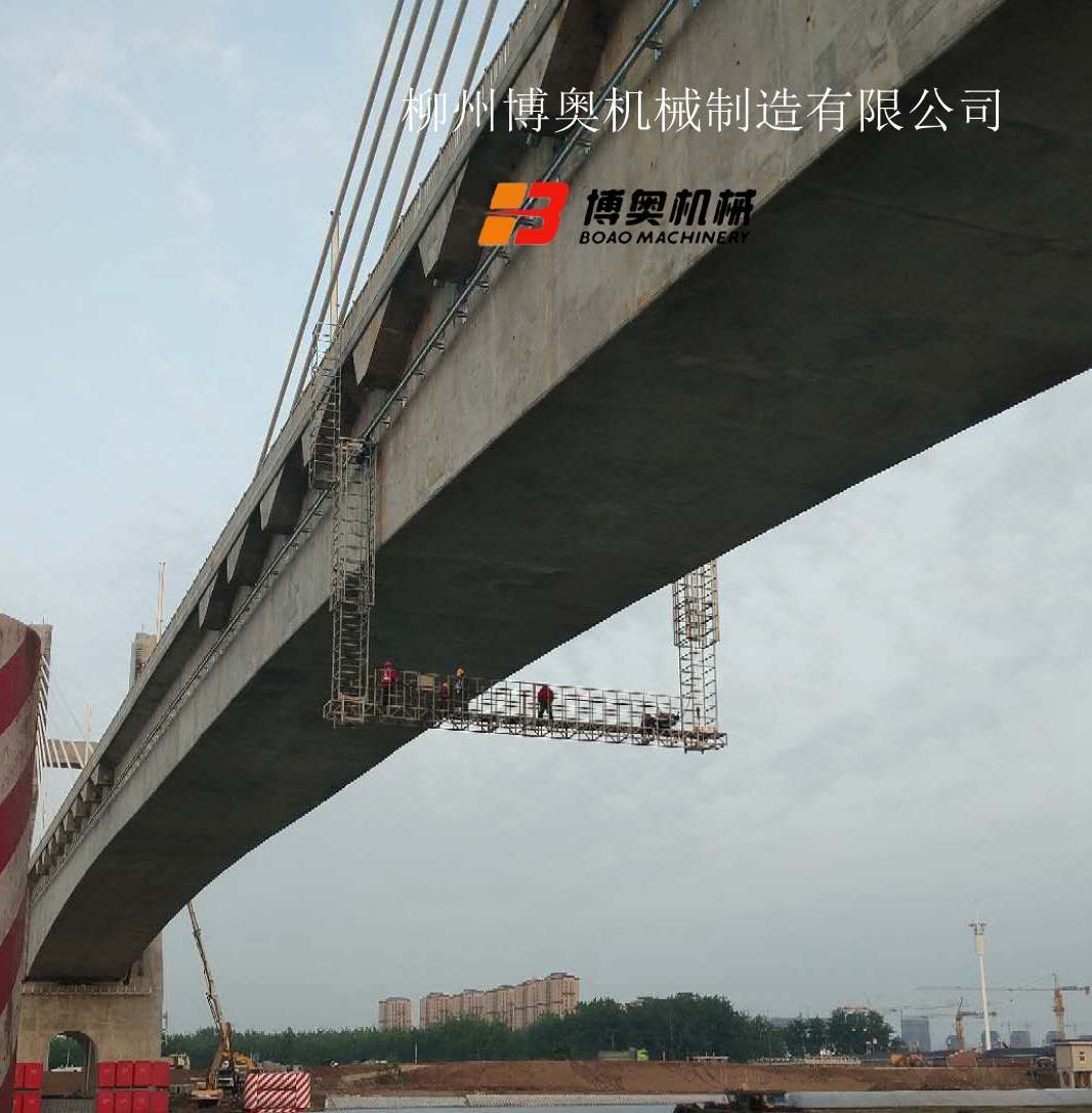 橋梁(liang)檢查車-咸阳尔易金属制造集团(3G网站)匠心(xin)獨運 打造智(zhi)慧橋梁